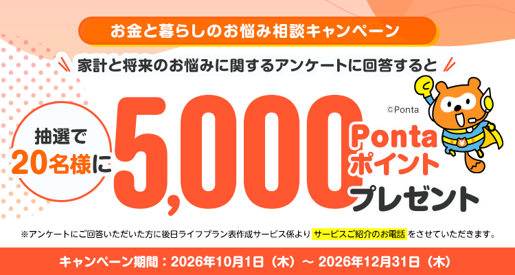 PC用キービジュアル