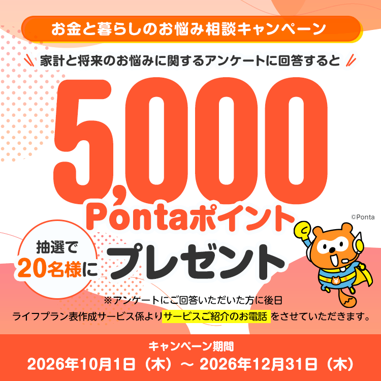 SP用キービジュアル