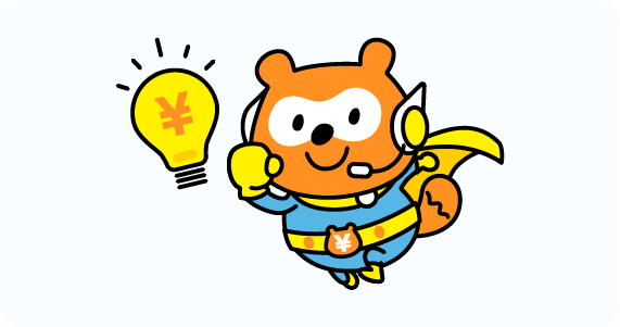 ライフプラン表イメージ