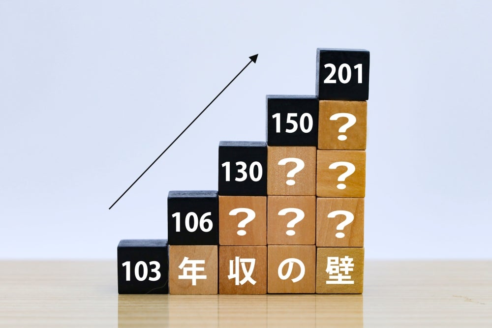 画像出典：https://www.photo-ac.com/main/detail/31299530