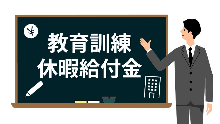 画像出典：https://www.ac-illust.com/main/detail.php?id=26041585