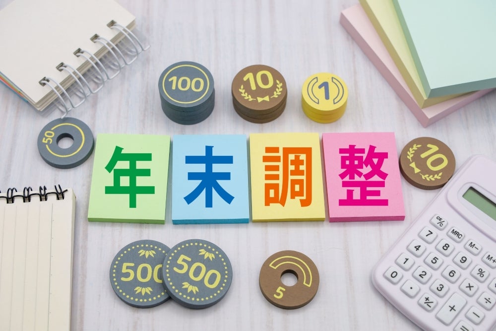 画像出典：https://www.photo-ac.com/main/detail/25275208