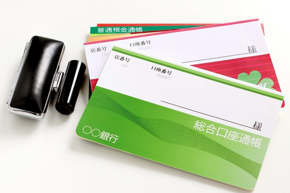 画像出典：https://www.photo-ac.com/main/detail/1712297