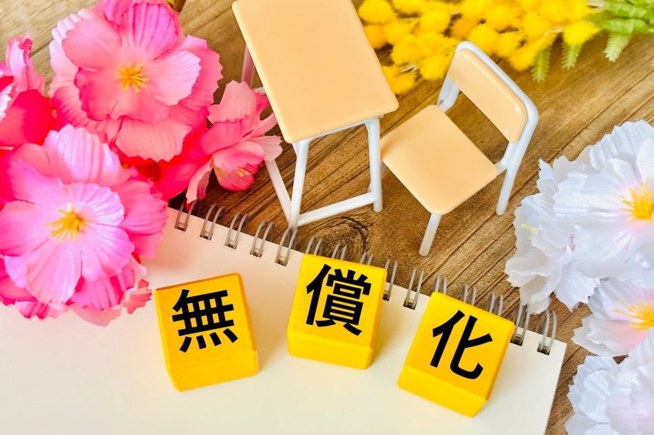 画像出典：https://www.photo-ac.com/main/detail/34018994