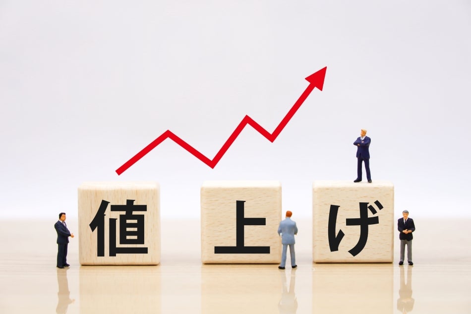 画像出典：https://www.photo-ac.com/main/detail/24284367