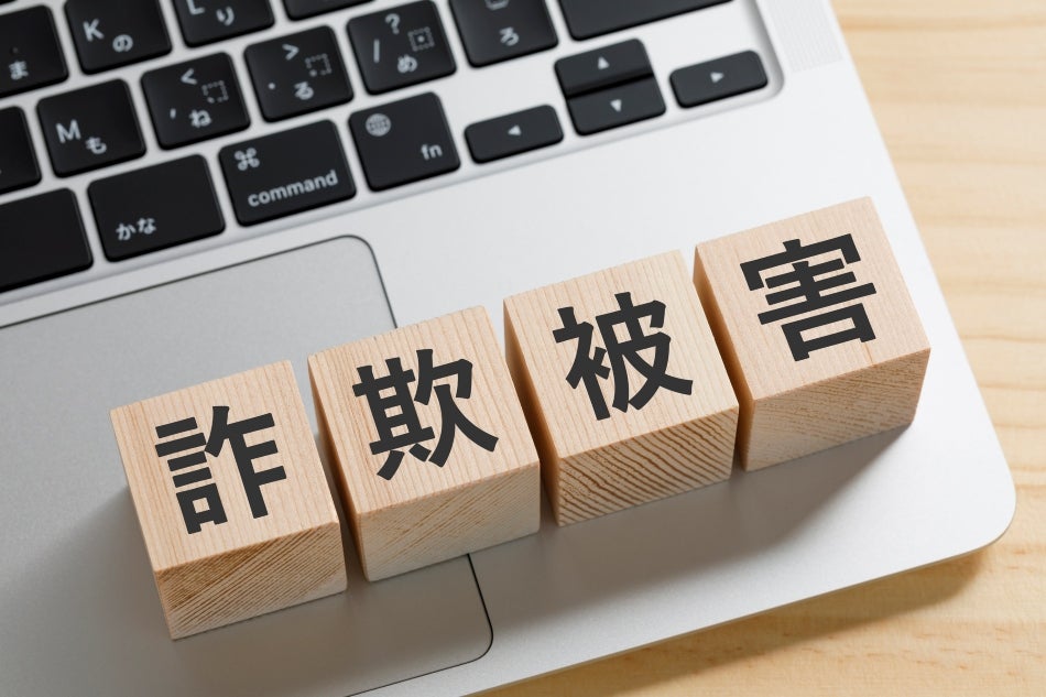 画像出典：https://pixta.jp/photo/114440455