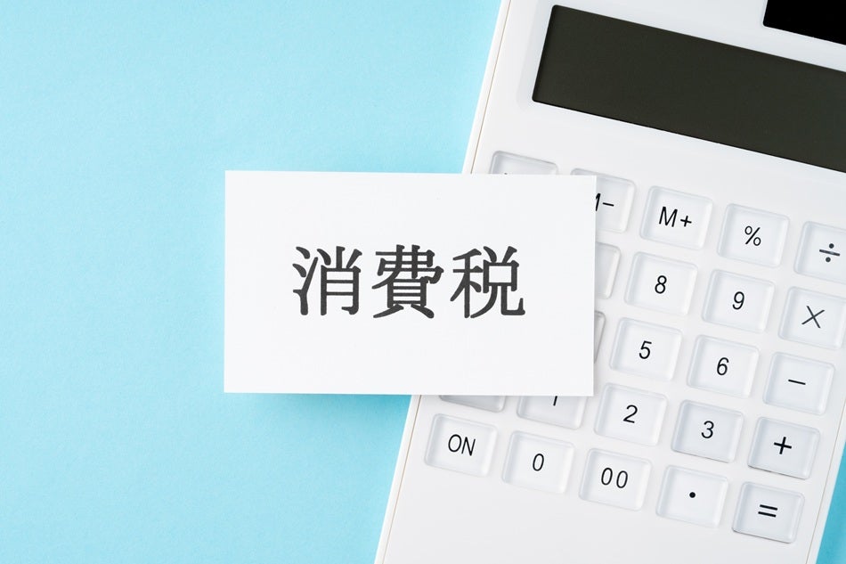 画像出典：https://pixta.jp/photo/132476734