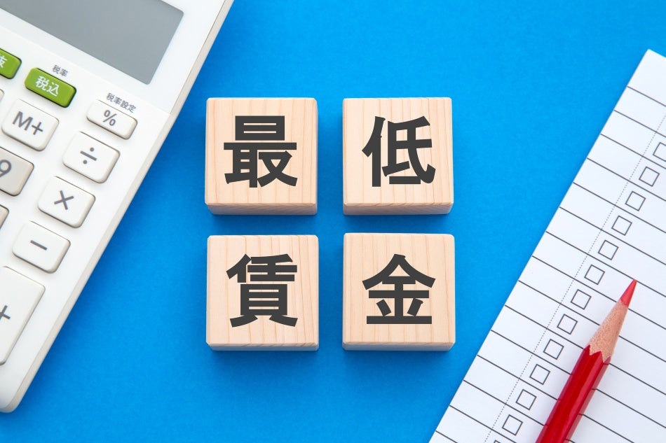 画像出典：https://pixta.jp/photo/129401256
