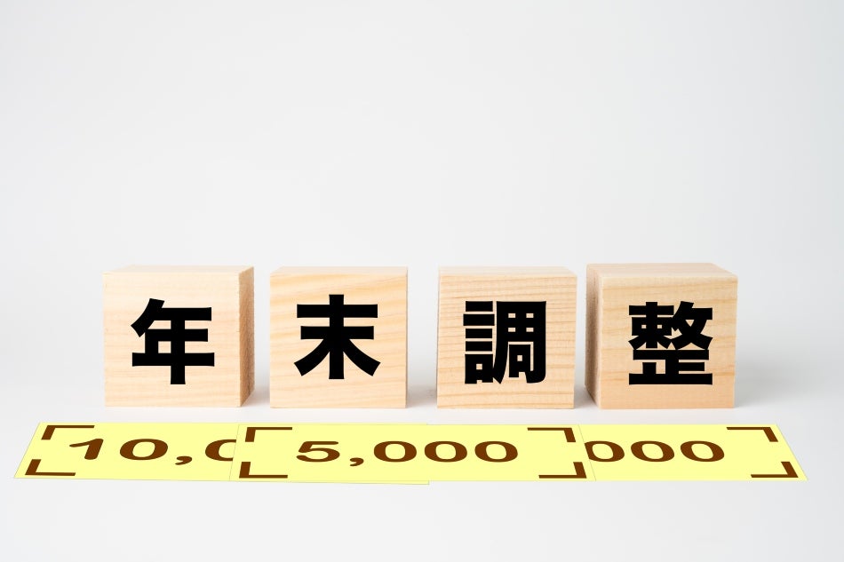 画像出典：https://pixta.jp/photo/99391992