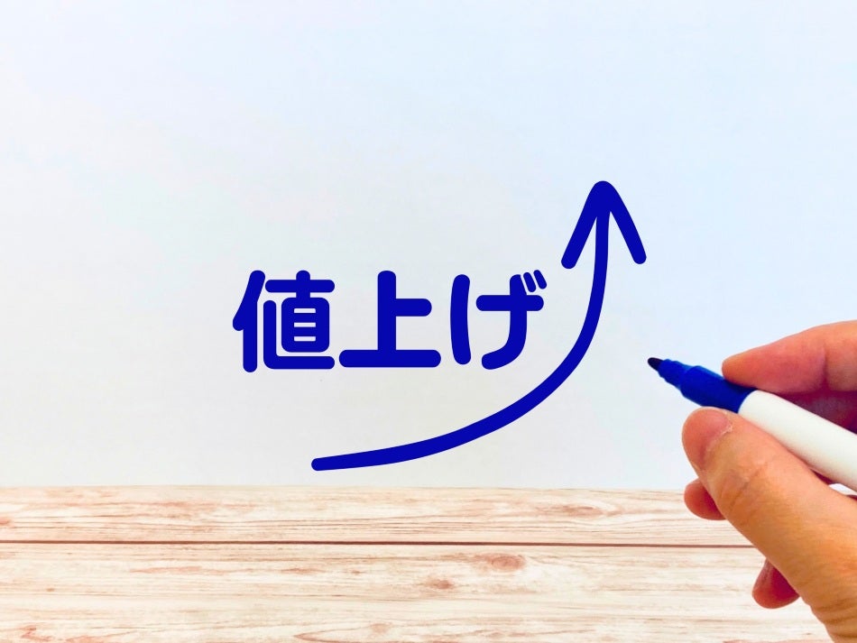 画像出典：https://www.photo-ac.com/main/detail/35399365